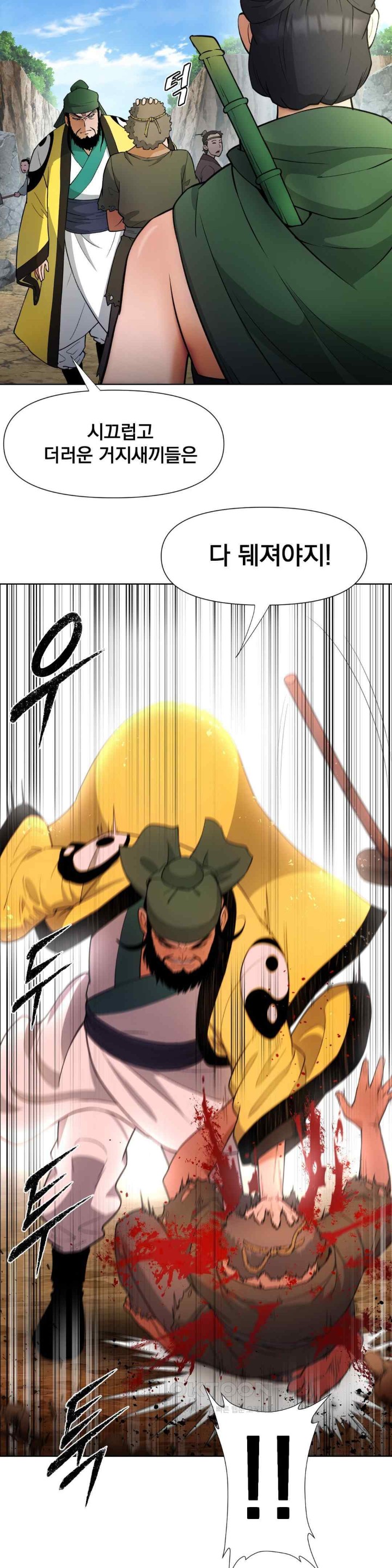 Reborn As A Master Raw