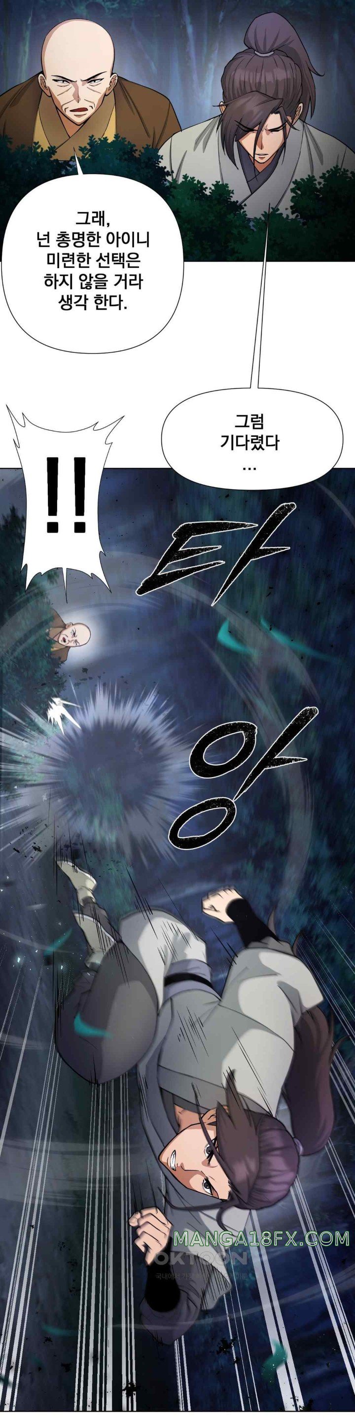 Reborn As A Master Raw
