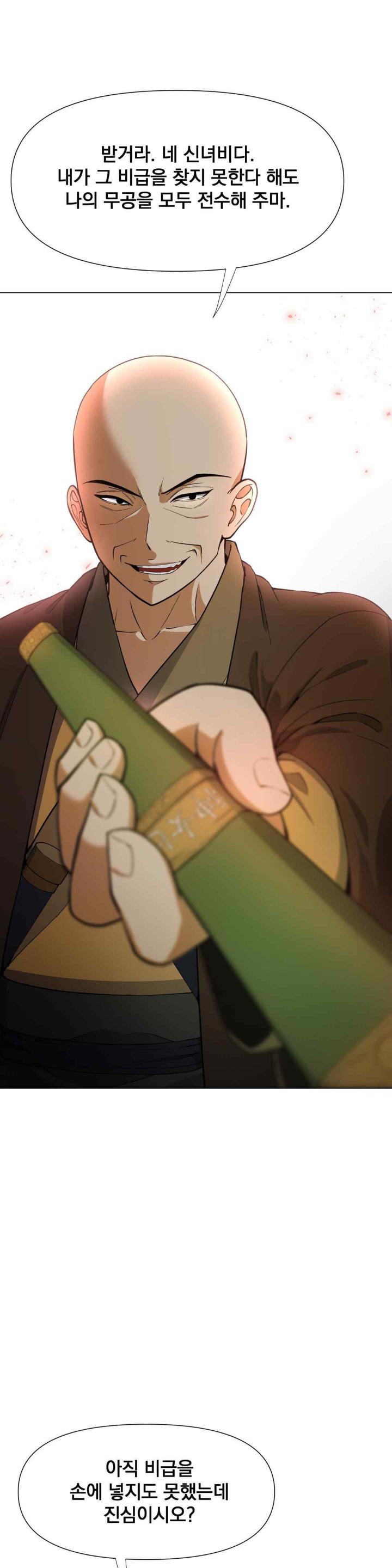 Reborn As A Master Raw
