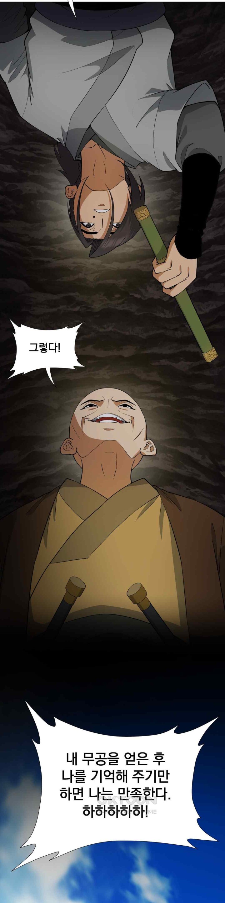 Reborn As A Master Raw