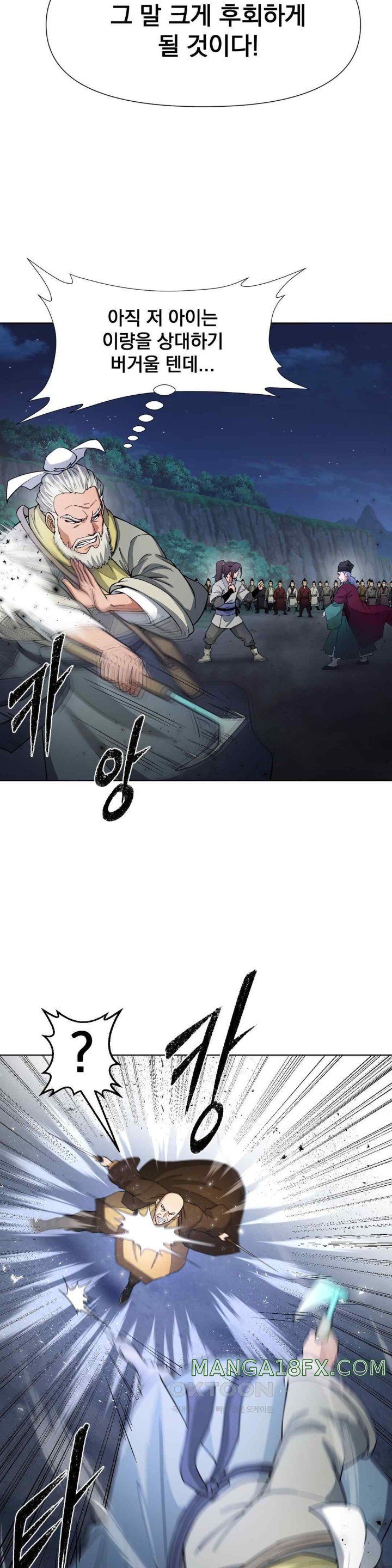 Reborn As A Master Raw