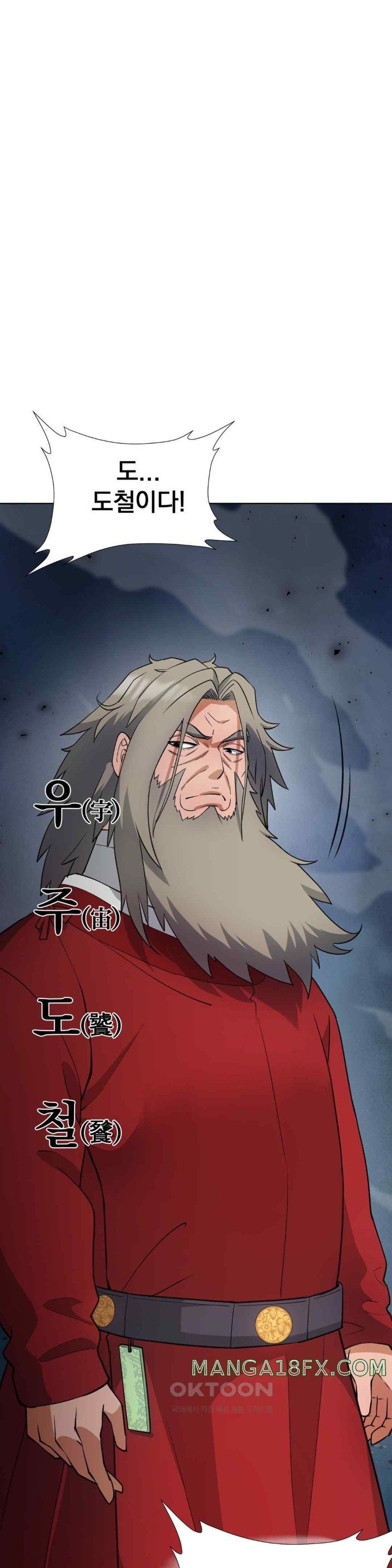 Reborn As A Master Raw
