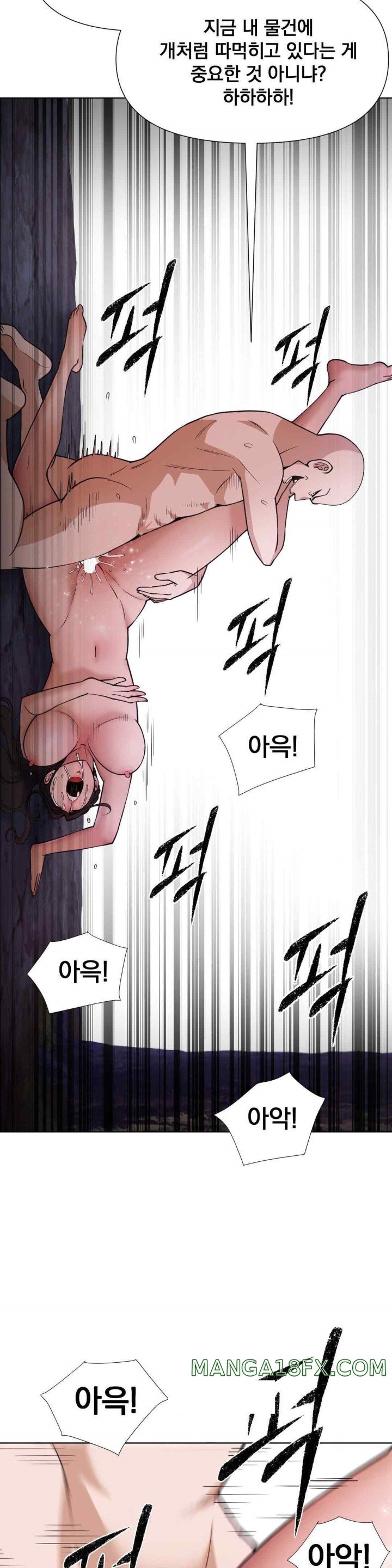 Reborn As A Master Raw