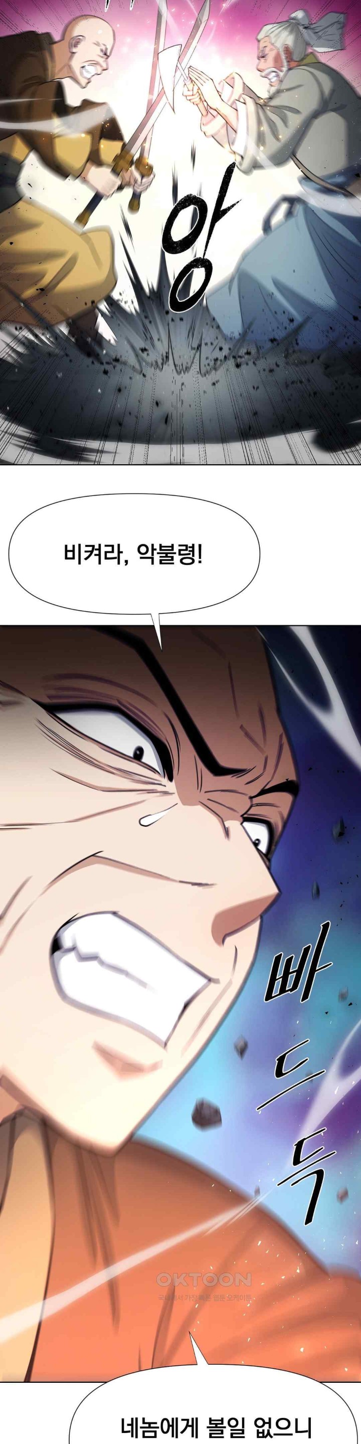 Reborn As A Master Raw
