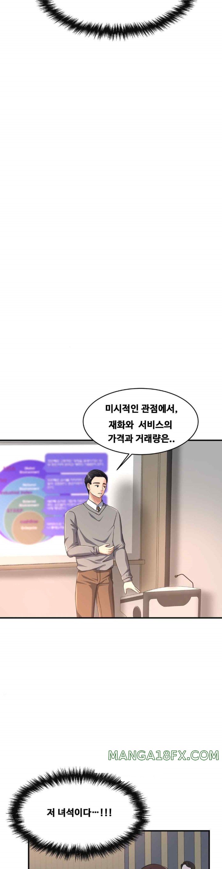 Secret Affection Raw - Chapter 19 Page 28
