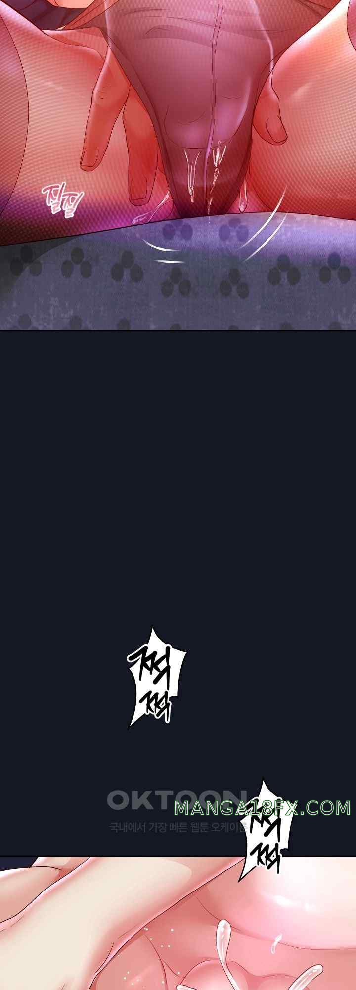 Reborn with Big Rizz Energy Raw - Chapter 60 Page 46