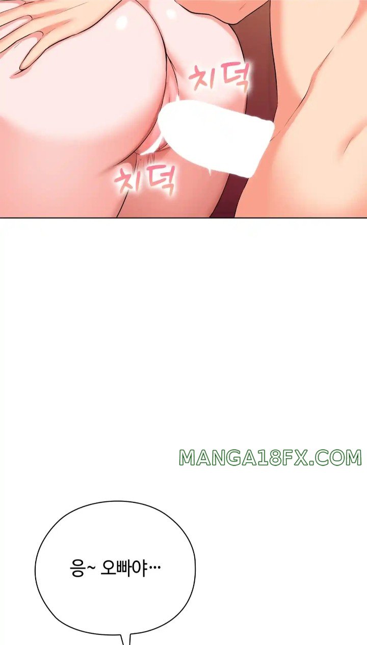 The High Society Raw - Chapter 45 Page 27