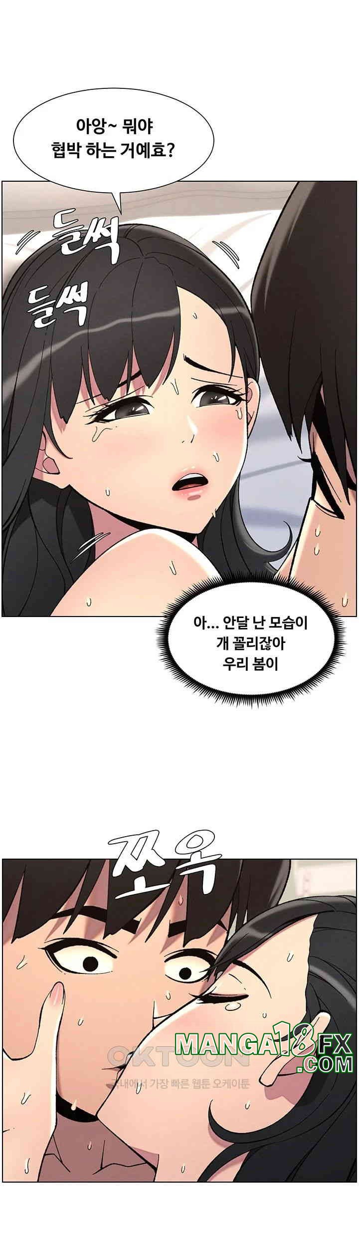 A Secret Lesson With My Younger Sister Raw - Chapter 31 Page 20