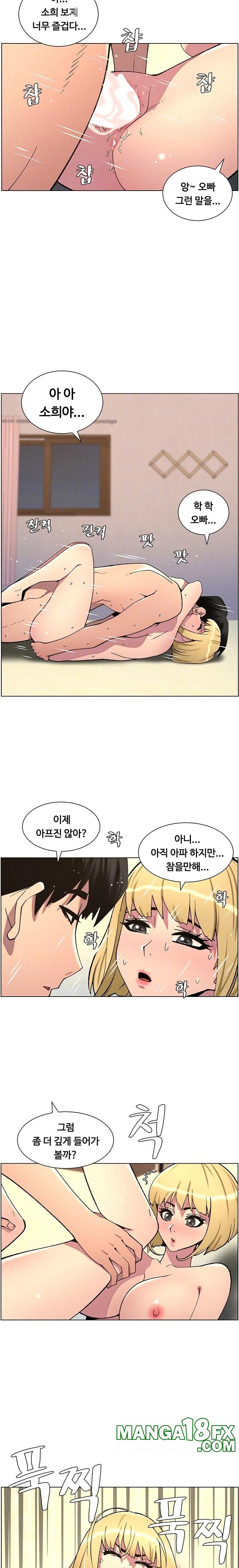 A Secret Lesson With My Younger Sister Raw - Chapter 47 Page 7