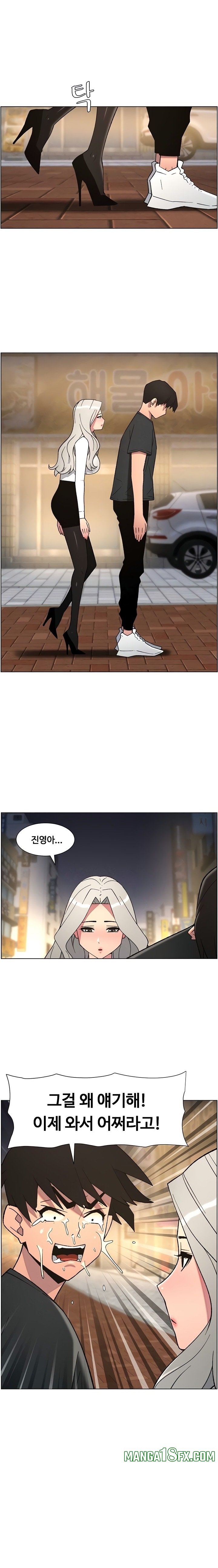 A Secret Lesson With My Younger Sister Raw - Chapter 78 Page 3