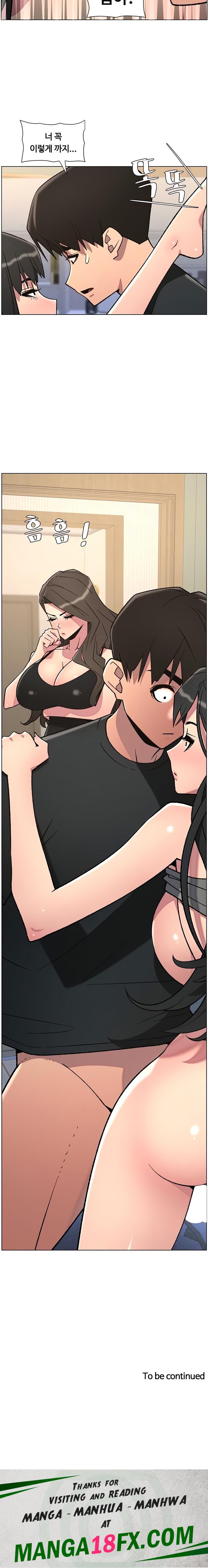 A Secret Lesson With My Younger Sister Raw - Chapter 79 Page 21