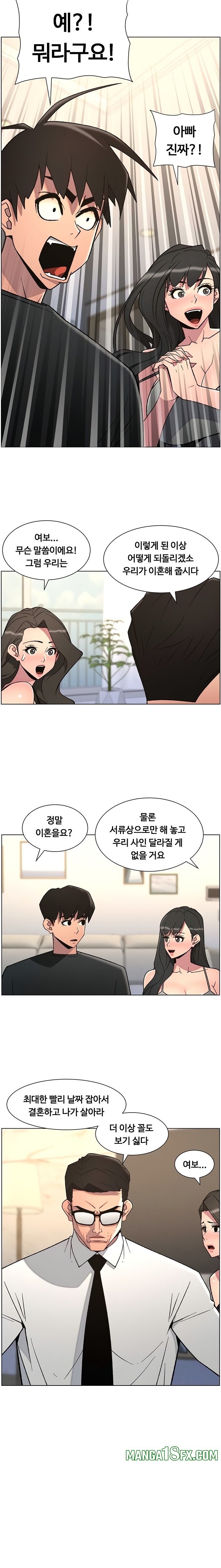 A Secret Lesson With My Younger Sister Raw - Chapter 79 Page 9