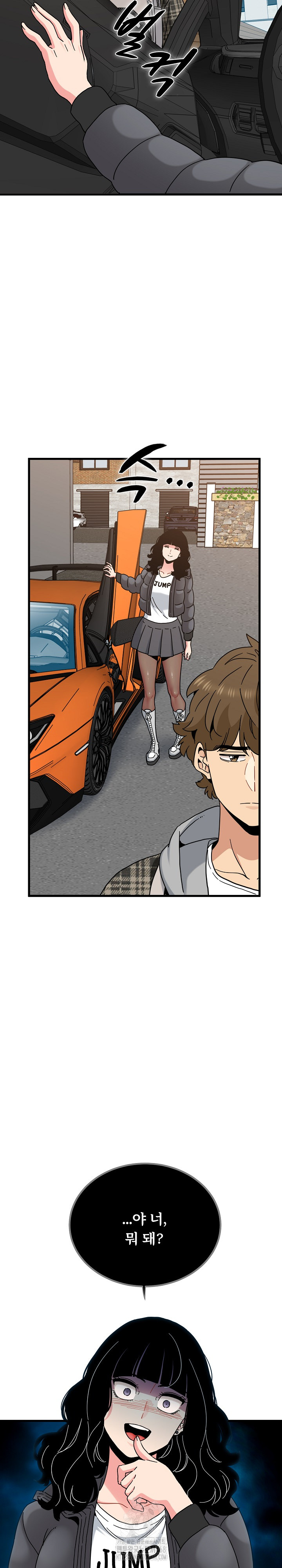 A Turning Point Raw - Chapter 115 Page 27