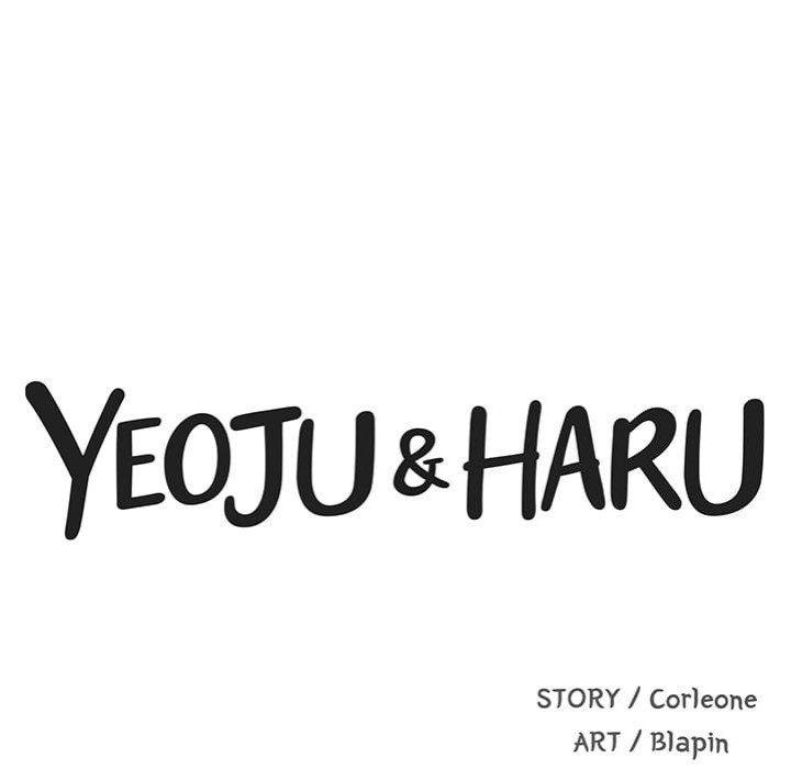 Yeoju and Haru - Chapter 15 Page 11