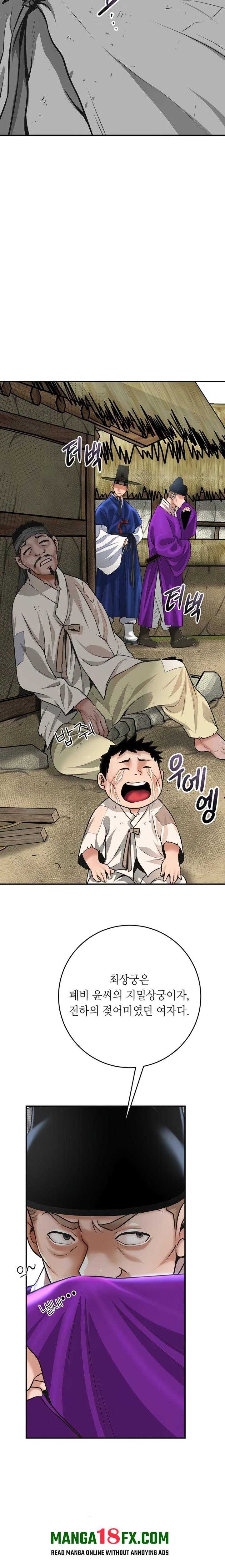 Brothel Raw - Chapter 84 Page 15