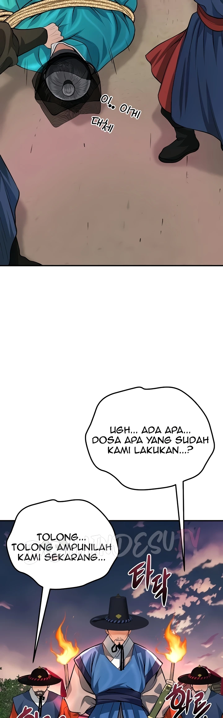 Brothel Raw - Chapter 85 Page 50