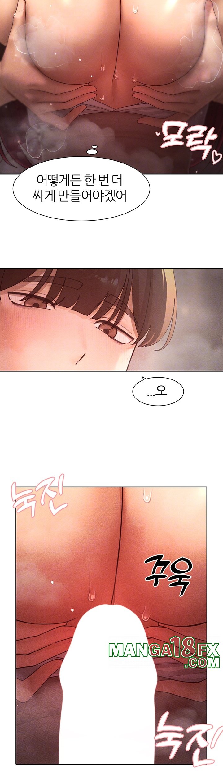 The Protagonist Gets Stronger When He Fucks the Female Hunter Raw - Chapter 26 Page 8