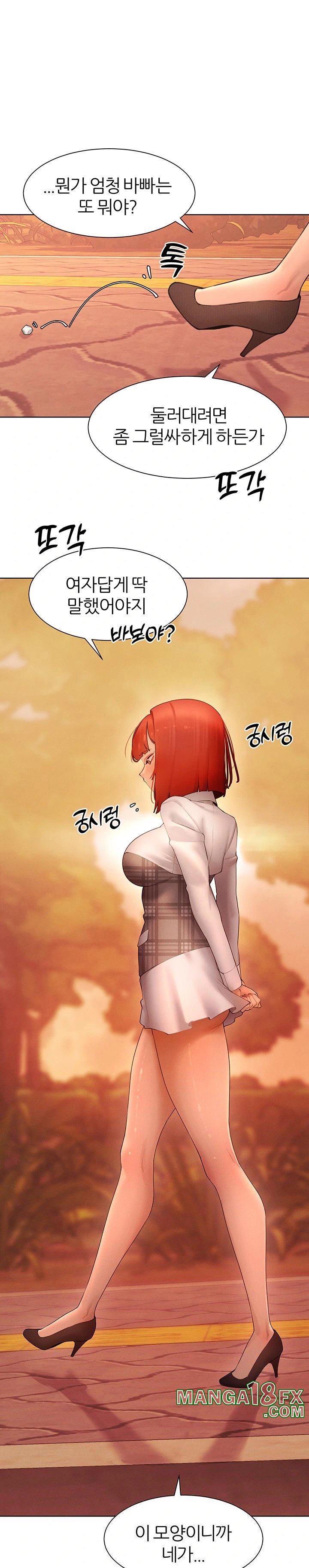The Protagonist Gets Stronger When He Fucks the Female Hunter Raw - Chapter 49 Page 1