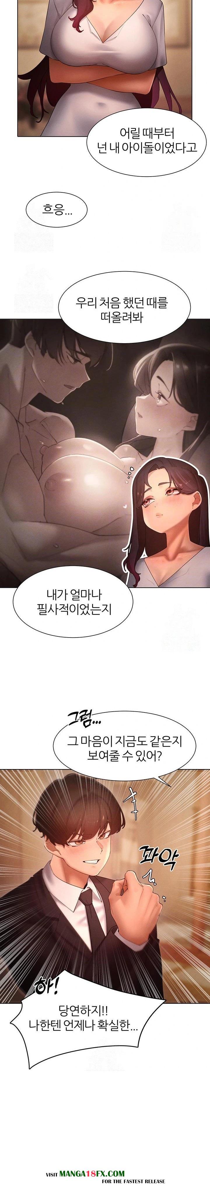 The Protagonist Gets Stronger When He Fucks the Female Hunter Raw - Chapter 49 Page 9