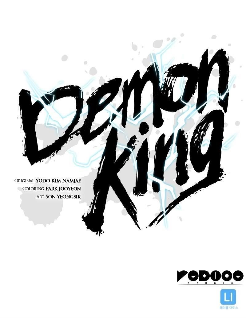 Demon King - Chapter 11 Page 13