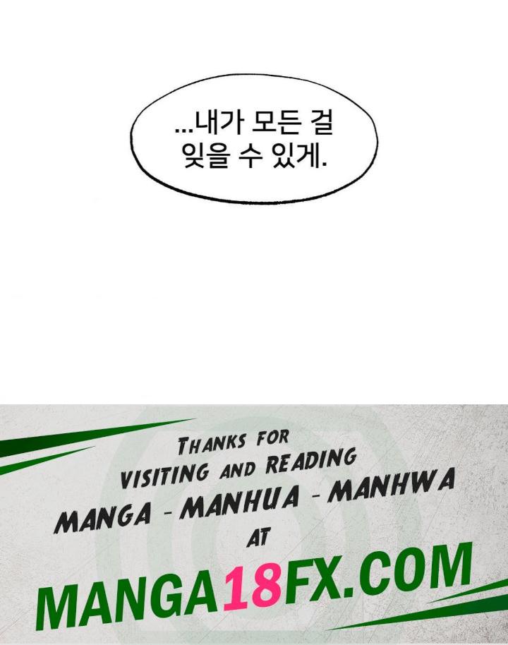 Global Sexual Culture Research Institute Raw - Chapter 28 Page 183