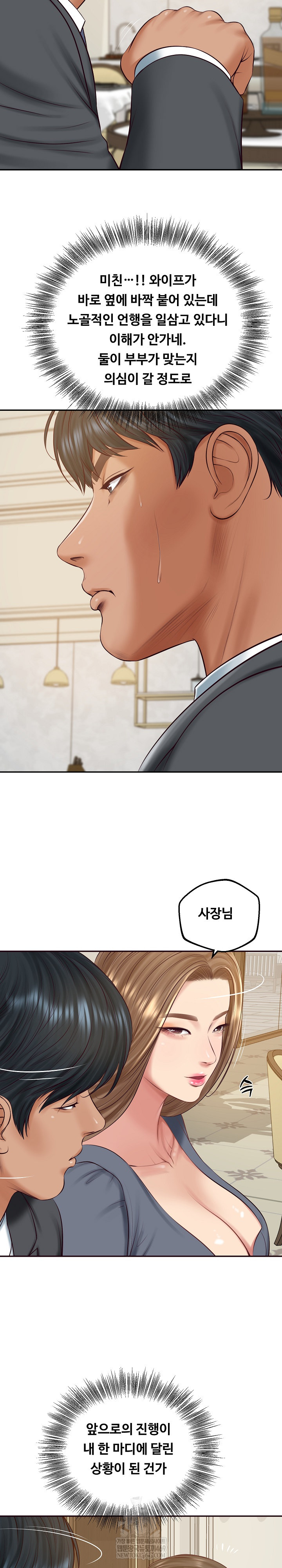 The Billionaire’s Monster Cock Son-In-Law Raw - Chapter 81 Page 14