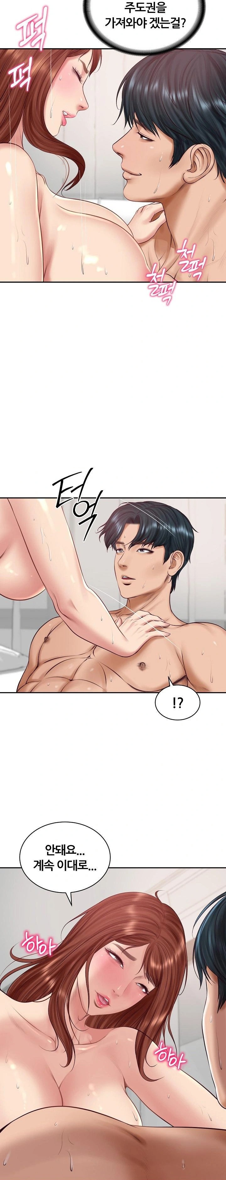 The Billionaire’s Monster Cock Son-In-Law Raw - Chapter 94 Page 5