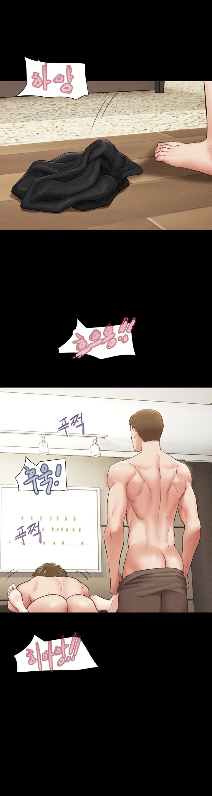 So-Eun Raw - Chapter 43 Page 36