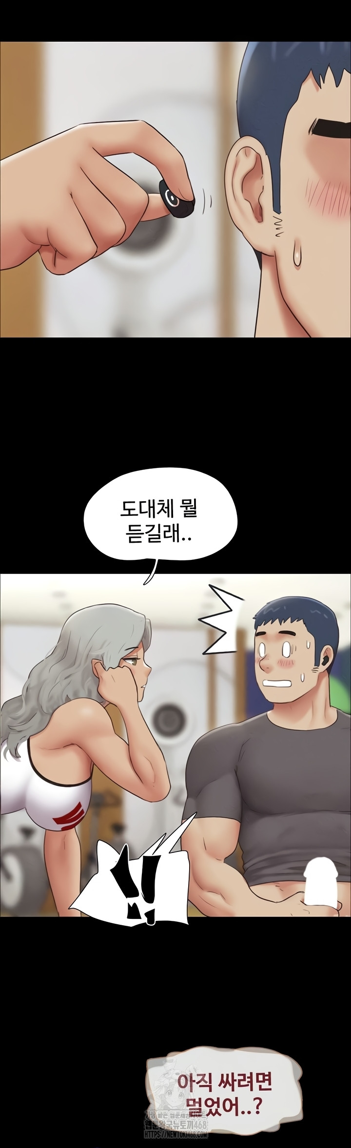 So-Eun Raw - Chapter 65 Page 22
