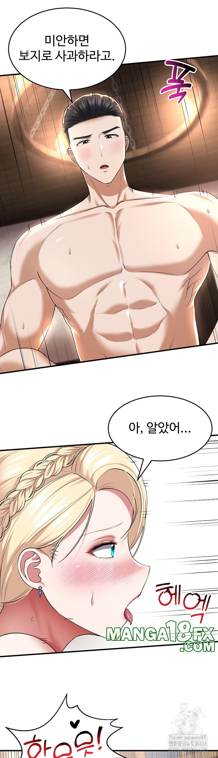 The Warrior Became an Academy Professor After Divorce Raw - Chapter 28 Page 27