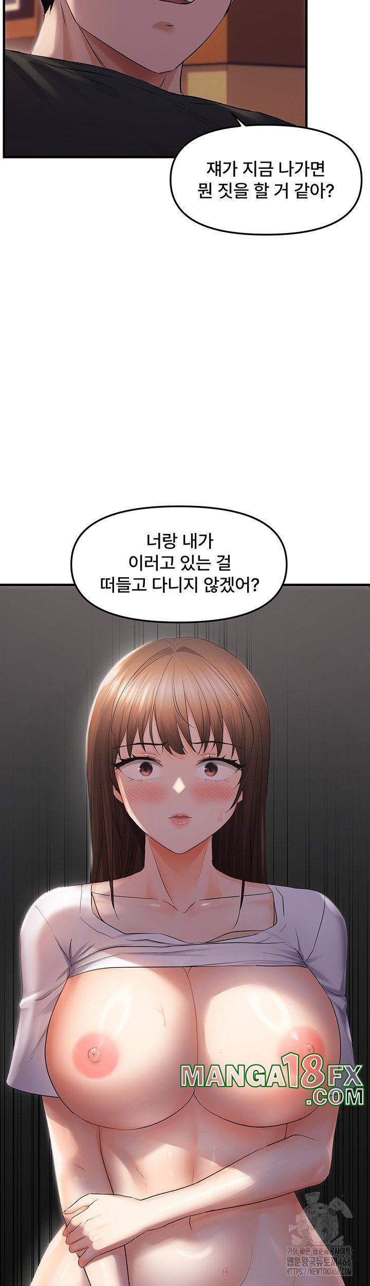Disciplining the Top Delinquent Bitch Through a Random Chatting App Raw - Chapter 26 Page 20