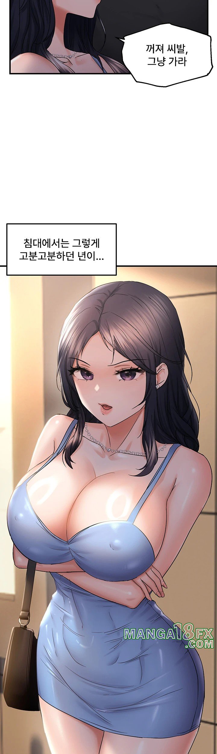 Disciplining the Top Delinquent Bitch Through a Random Chatting App Raw - Chapter 34 Page 26