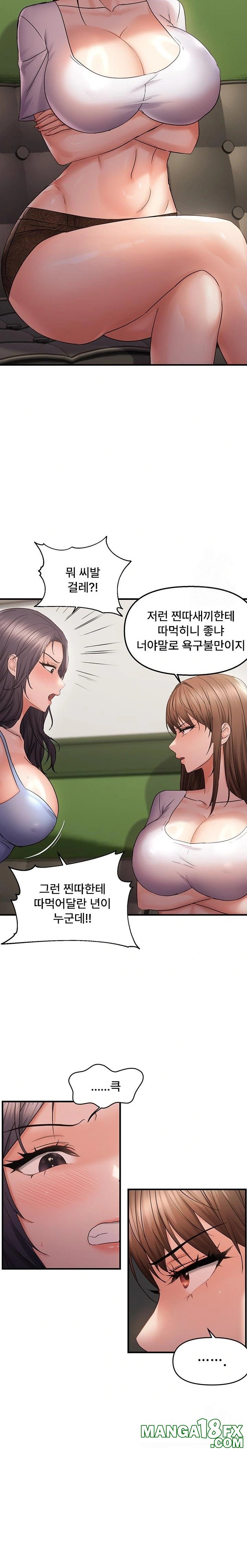 Disciplining the Top Delinquent Bitch Through a Random Chatting App Raw - Chapter 40 Page 10