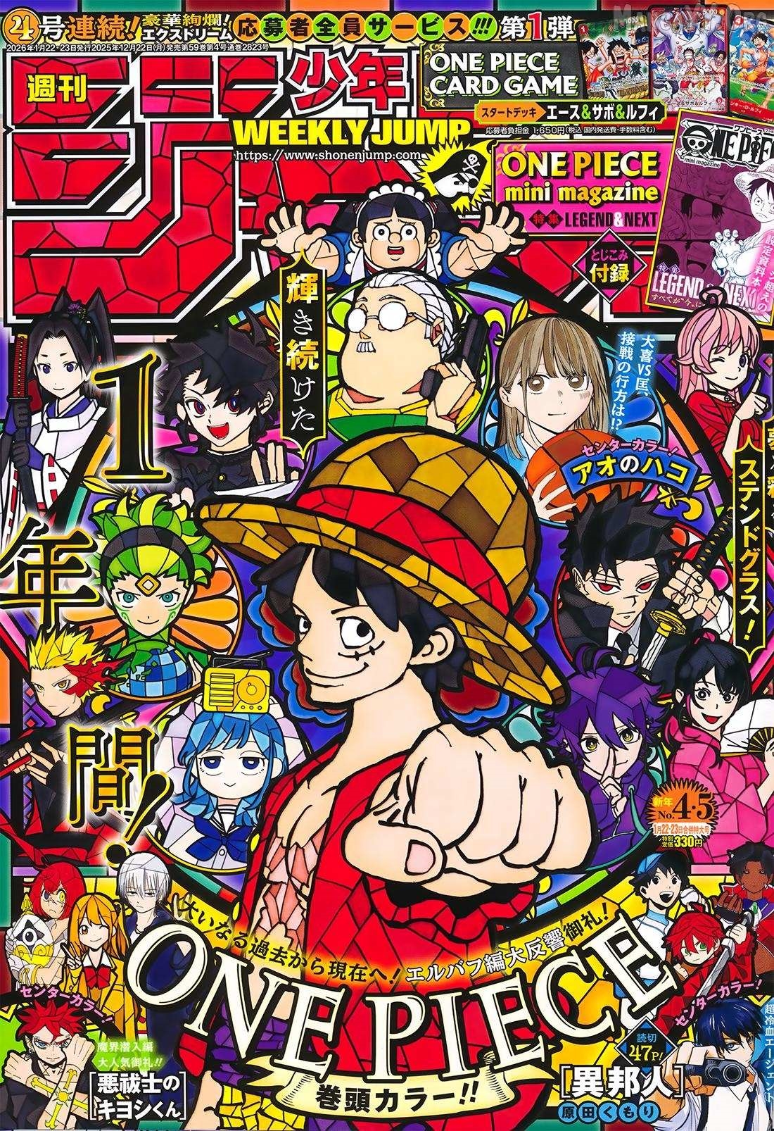 One Piece - Chapter 1169 Page 1