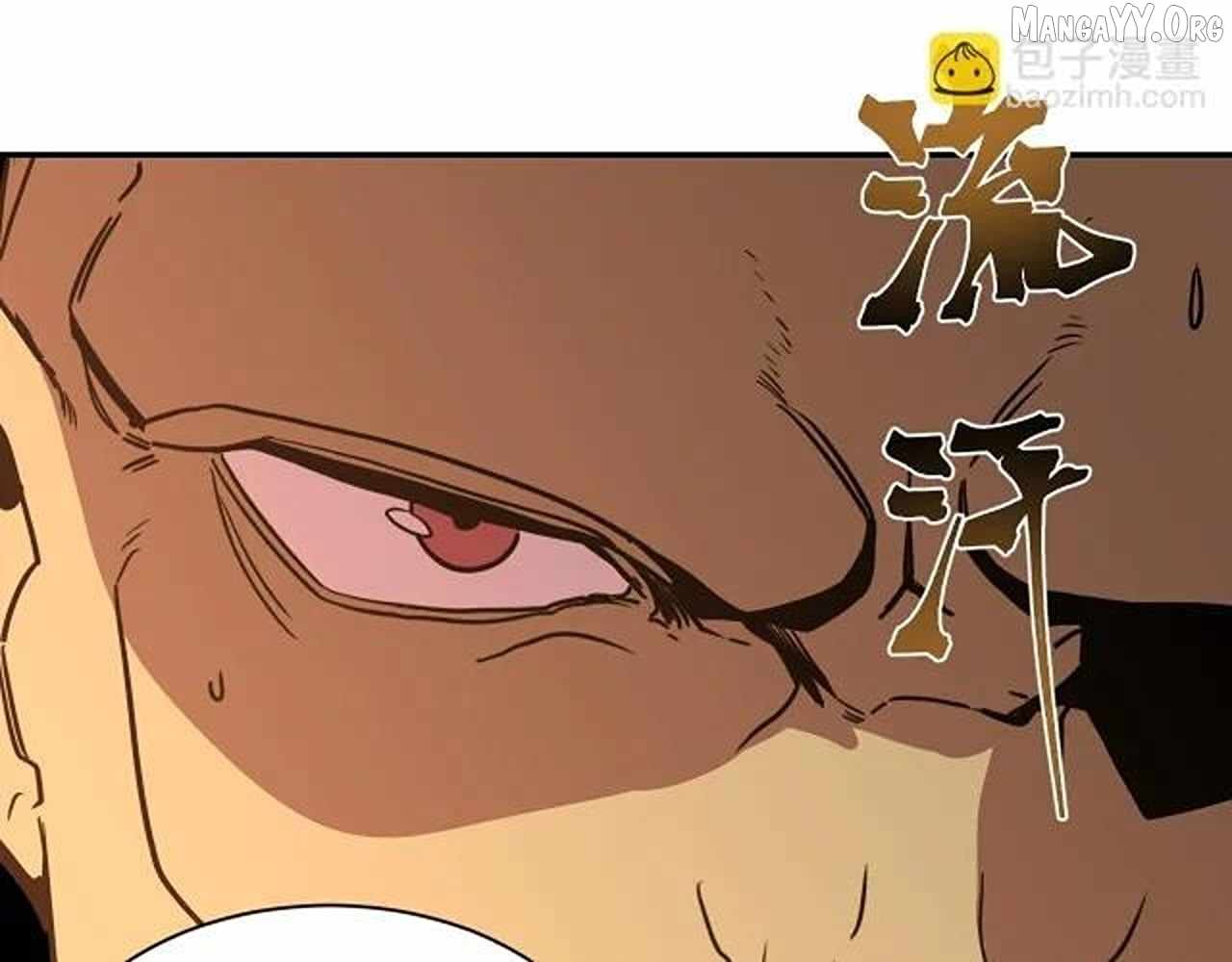 Logging 10,000 Years into the Future - Chapter 299 Page 82