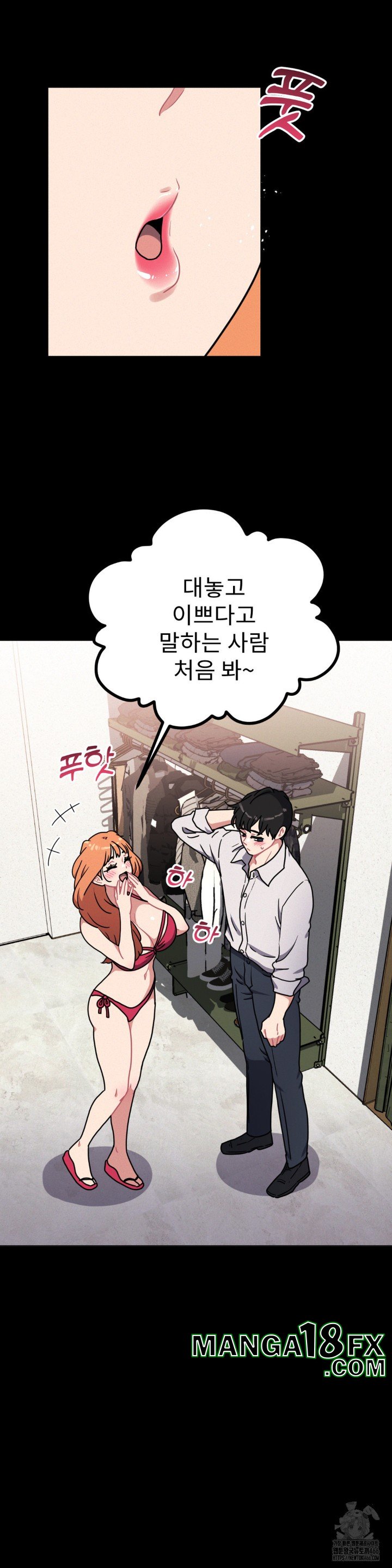 Her Toys Raw - Chapter 27 Page 18