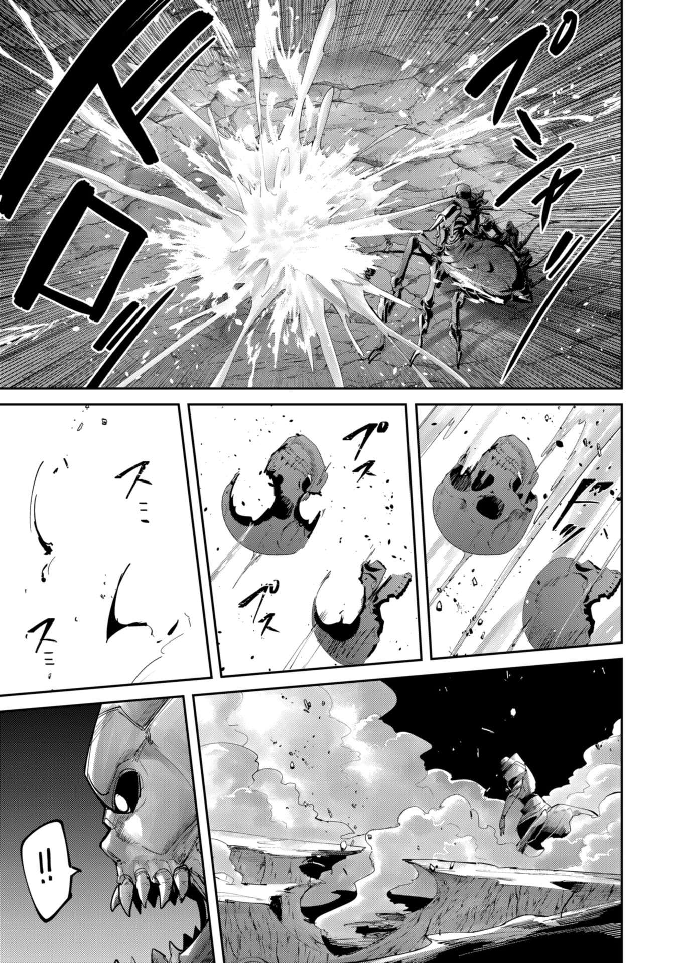 Savage Hero - Chapter 87 Page 6