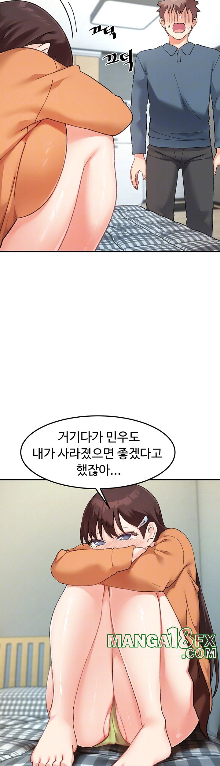 Doppelganger Female Friends Raw - Chapter 12 Page 12