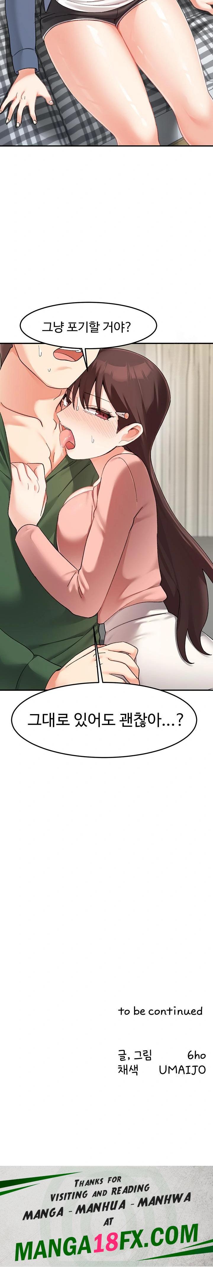 Doppelganger Female Friends Raw - Chapter 23 Page 30