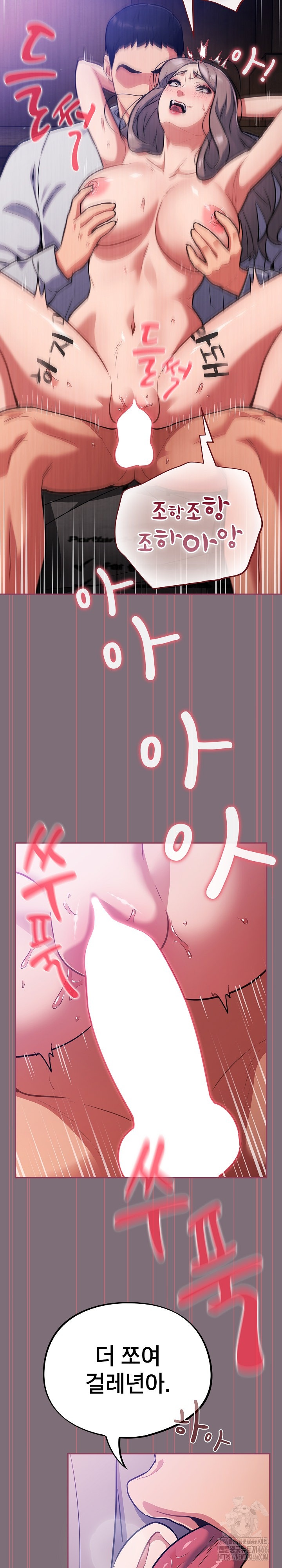 Stupid Virus Raw