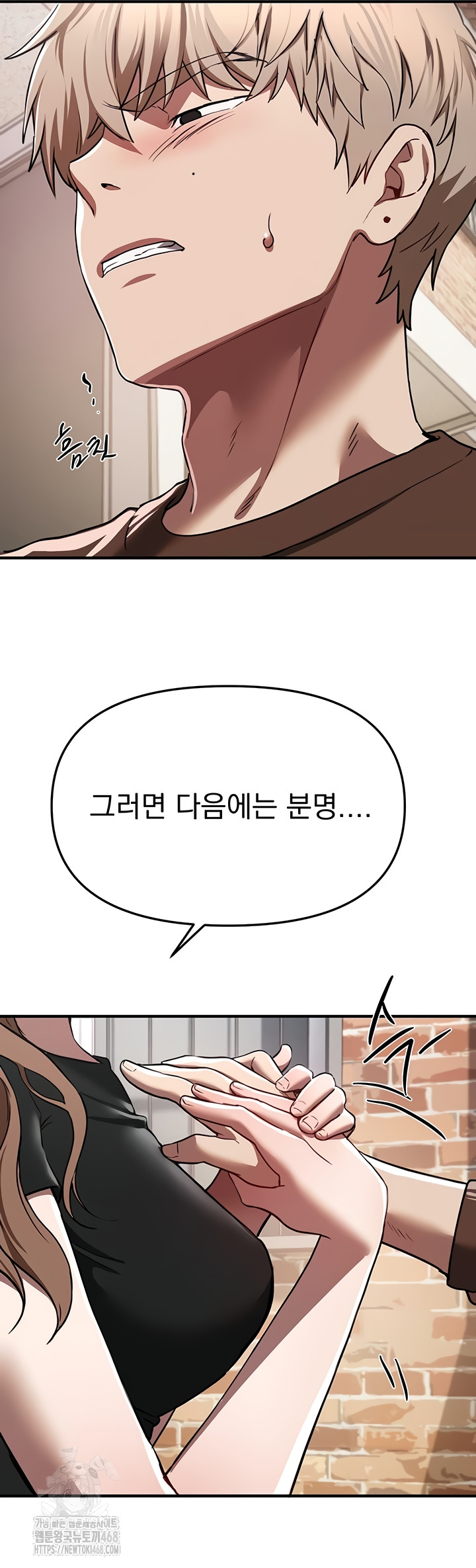 Beautiful Days Raw - Chapter 48 Page 28