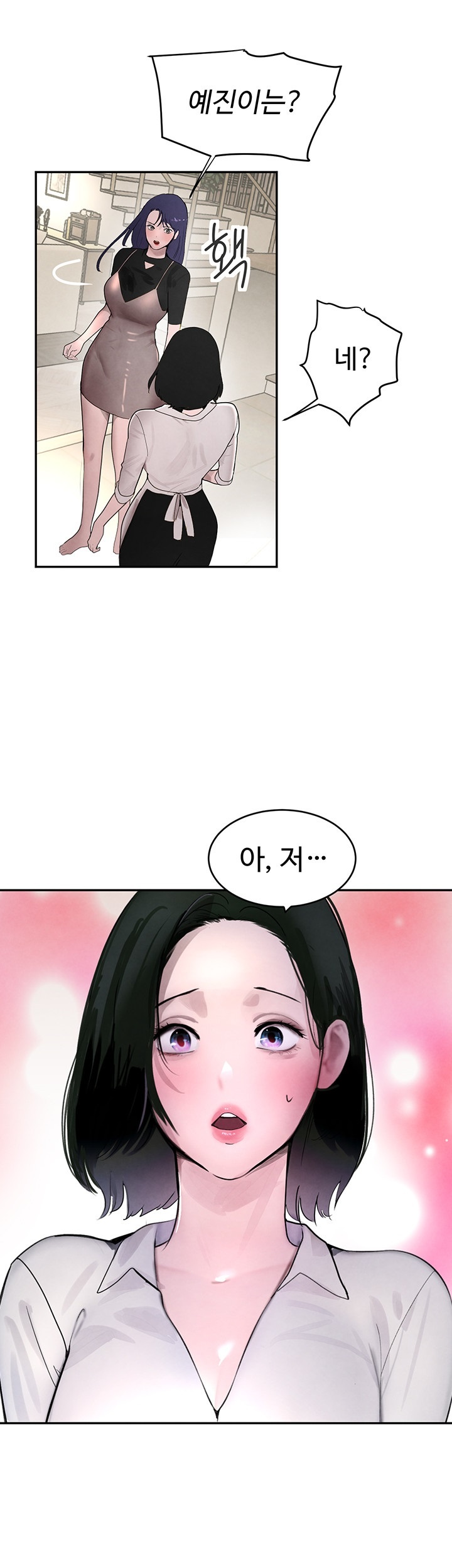 The Boss’s Daughter Raw - Chapter 12 Page 32