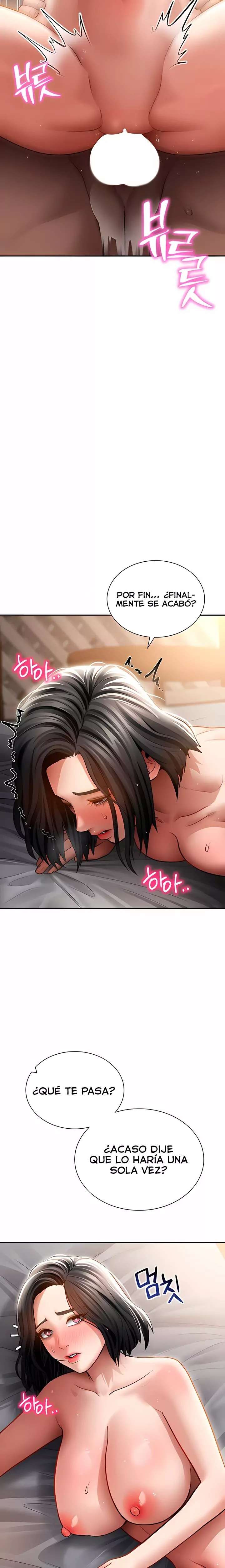 My Eyes Now See Desire Raw - Chapter 60 Page 2