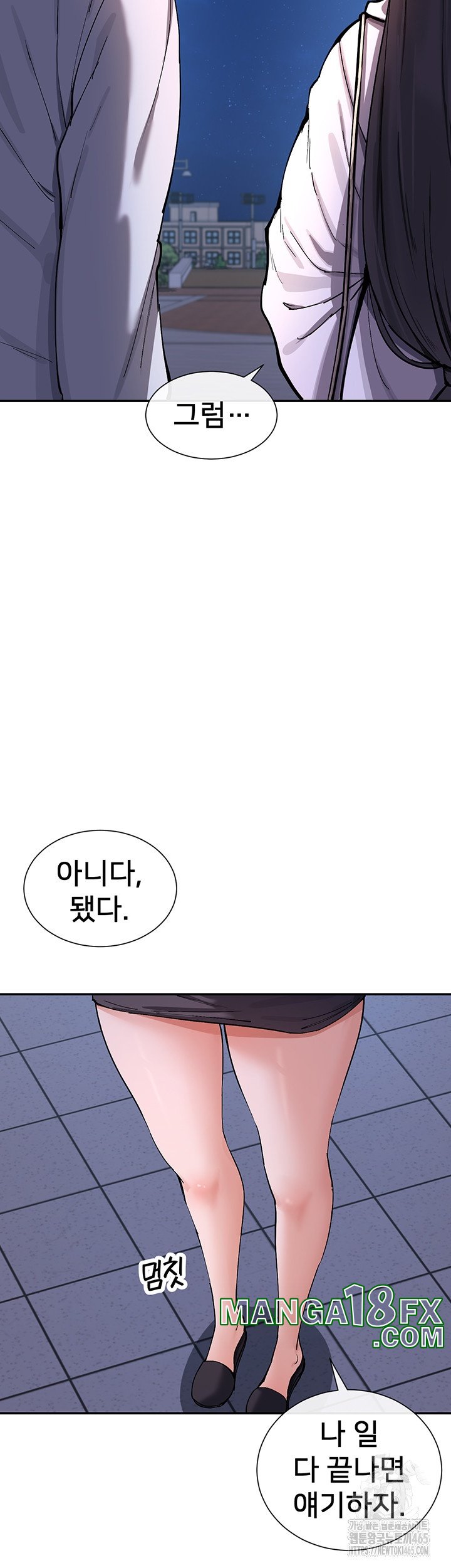 You Watch Stuff Like That? Raw - Chapter 15 Page 48