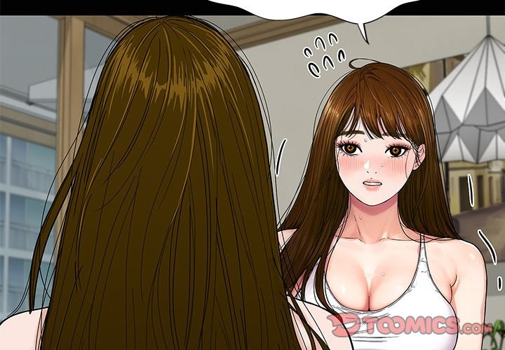 Sister’s Man - Chapter 22 Page 3