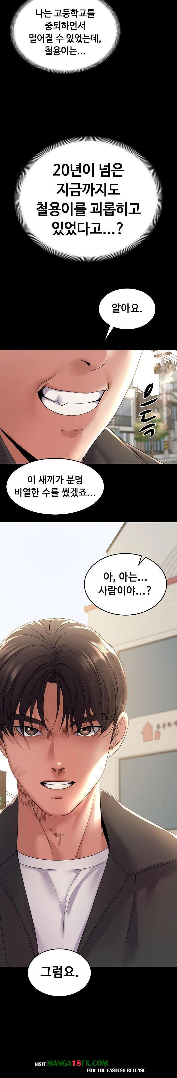 Amazing Reincarnation Raw - Chapter 34 Page 13
