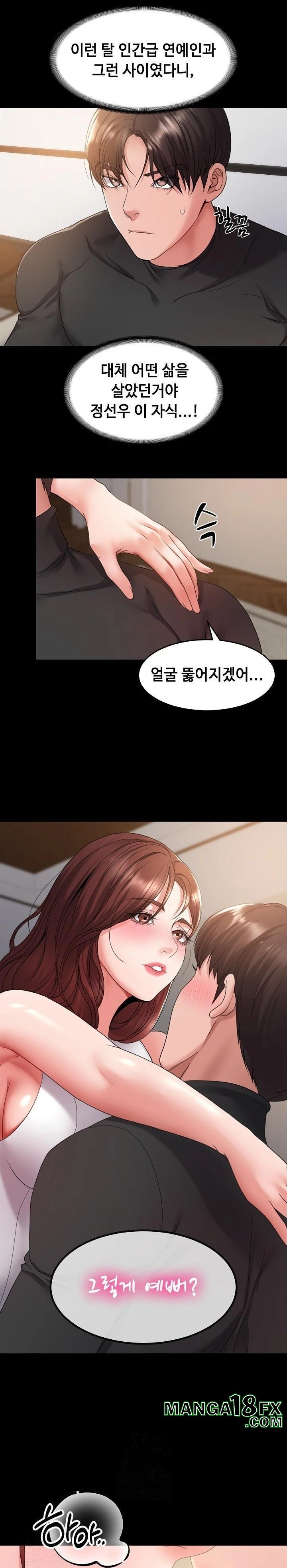 Amazing Reincarnation Raw - Chapter 35 Page 11