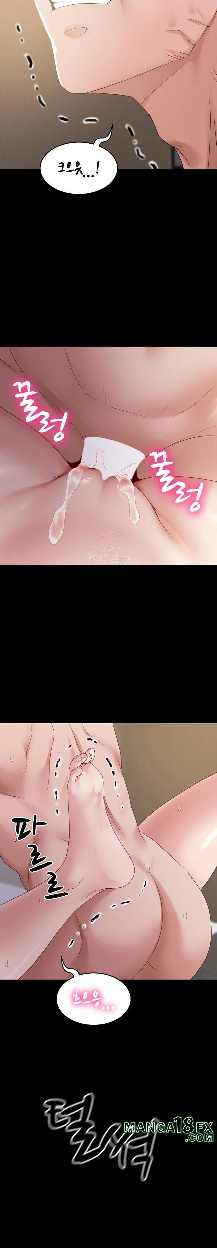 Amazing Reincarnation Raw - Chapter 35 Page 22