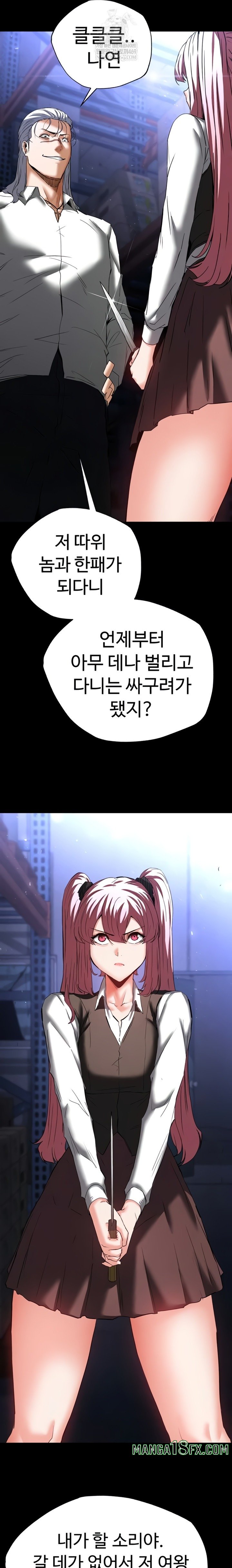 Human Scum Raw - Chapter 60 Page 13