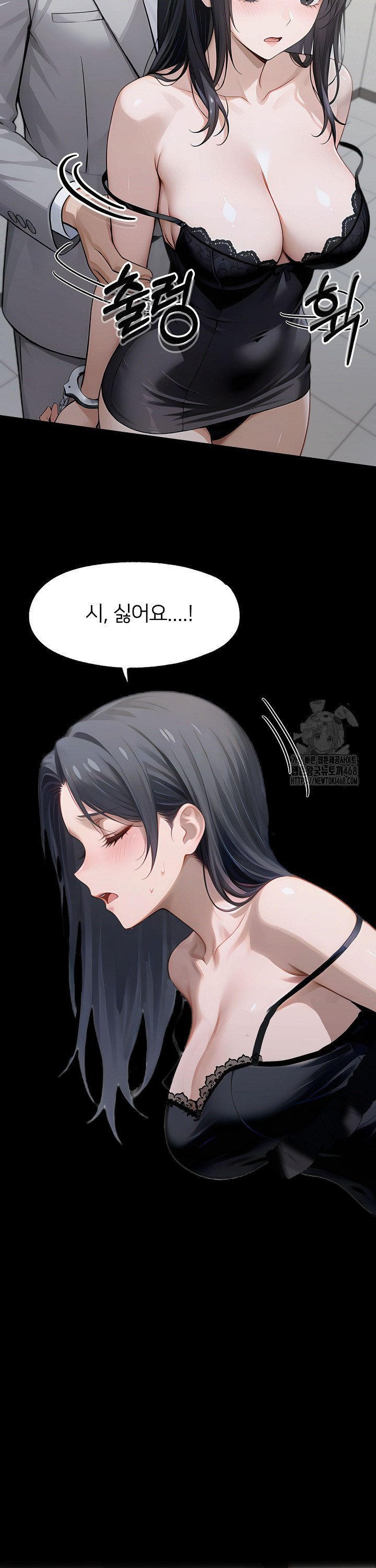 Gangster x Office Lady Raw - Chapter 146 Page 26